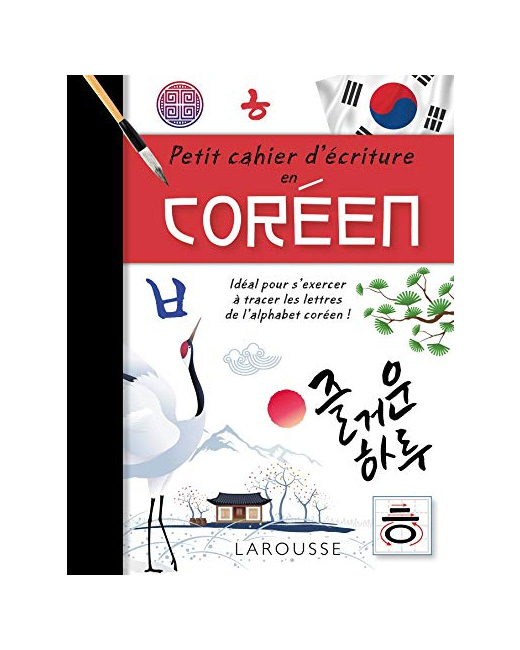 Petit cahier d'écriture coréen
