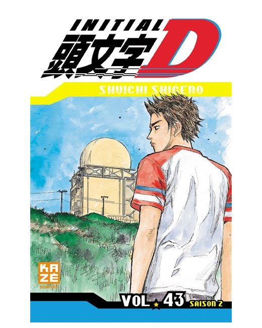 Initial D Tome 43