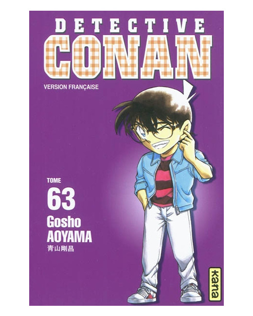 Détective Conan - Tome 63