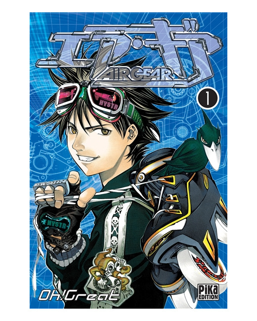 Air Gear Tome 1