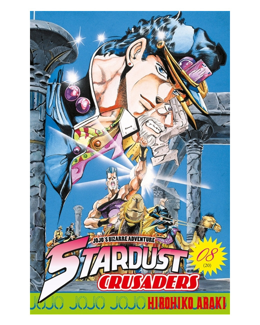 Jojo's - Stardust Crusaders Tome 8