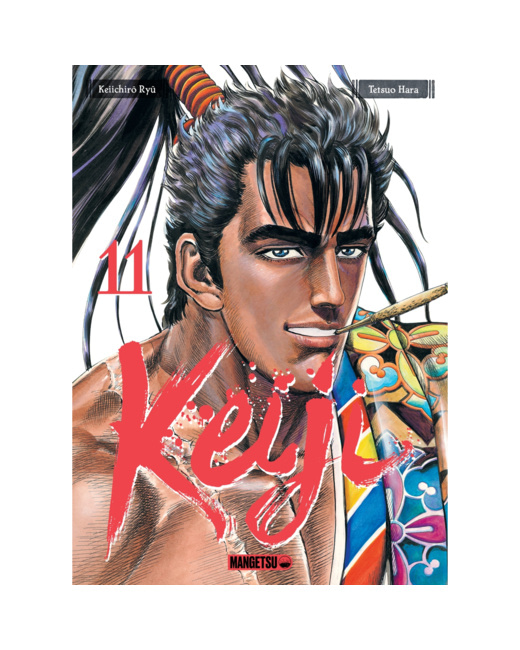Keiji Tome 11