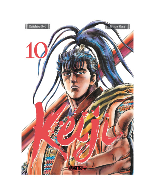 Keiji Tome 10