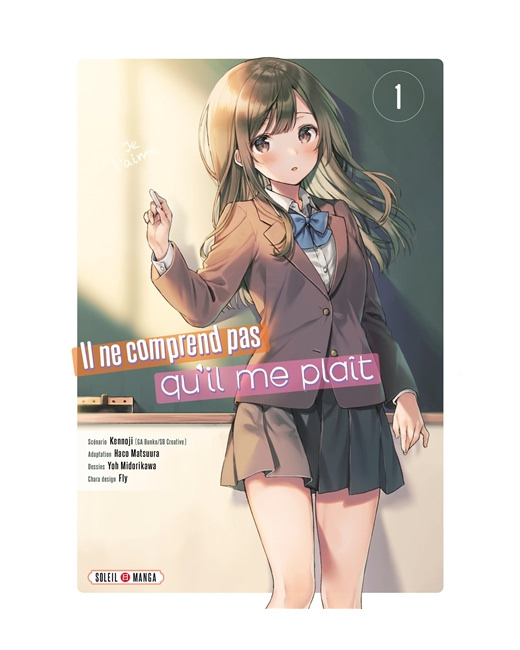Il ne comprend pas qu'il me plaît Tome 1