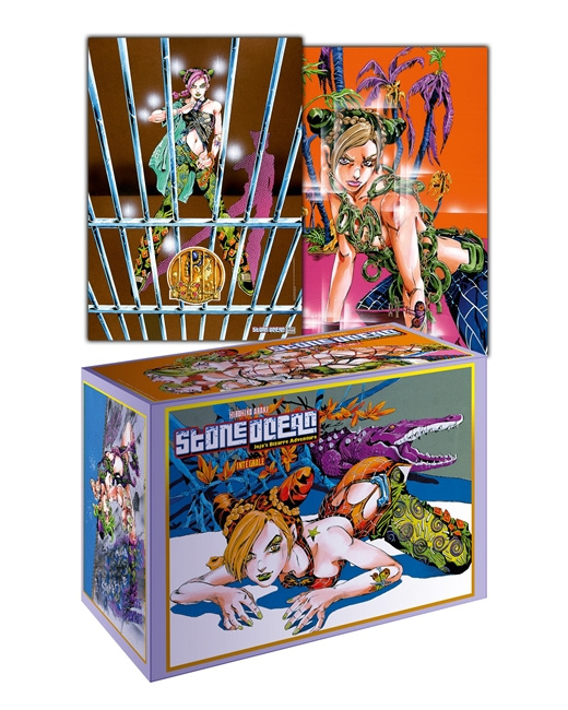 Jojo's - Stone ocean - Intégrale