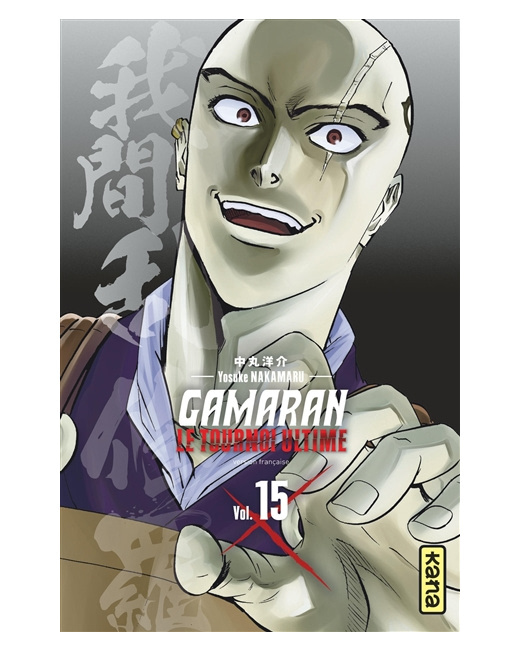 Gamaran - Le Tournoi Ultime - Tome 15