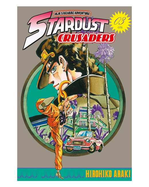 Jojo's - Stardust Crusaders Tome 3