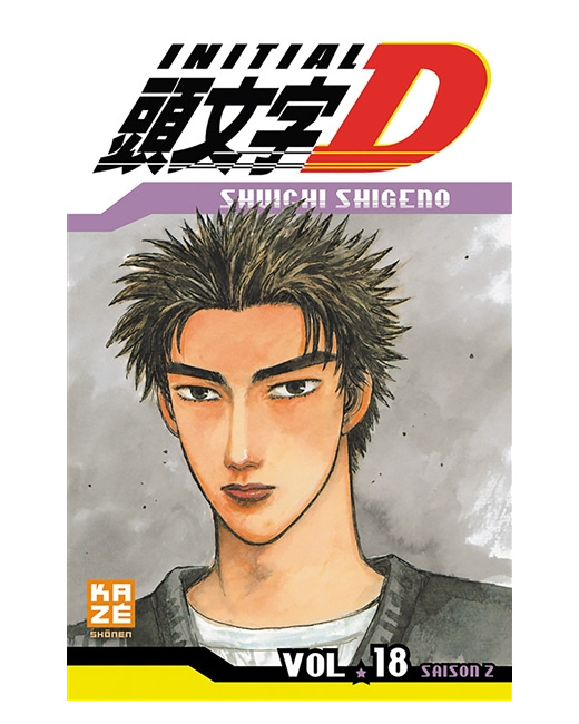 Initial D Tome 18