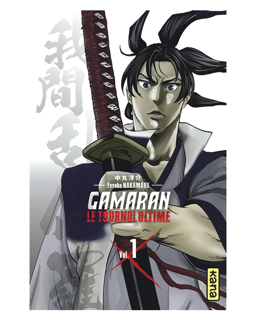 Gamaran - Le Tournoi Ultime - Tome 1
