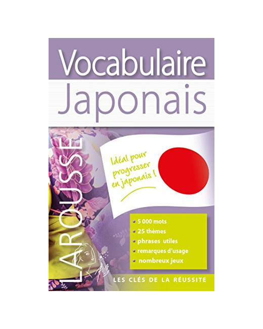 Vocabulaire japonais