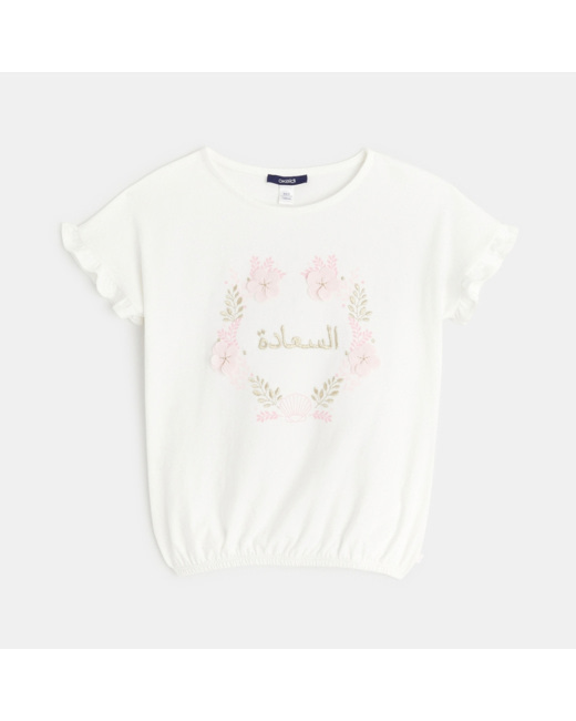 T-shirt bouffant à motifs fantaisie rose fille