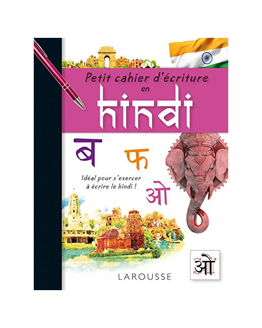 Petit cahier d'écriture en hindi