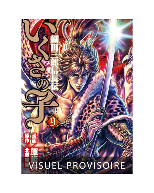 Ikusa No Ko - La légende d'Oda Nobunaga Tome 9