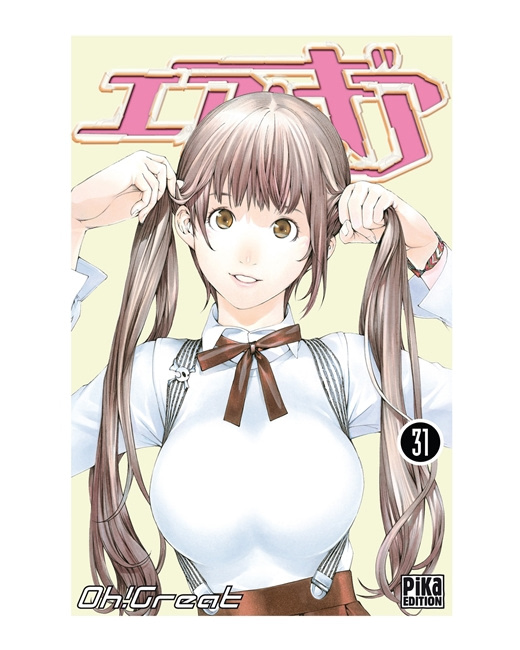Air Gear Tome 31