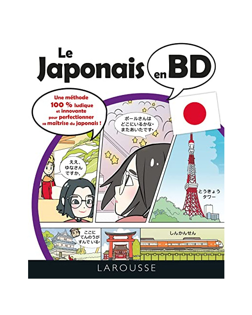 Le japonais en BD