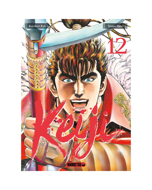 Keiji Tome 12