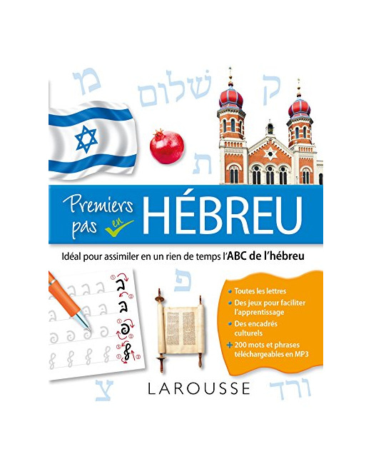 Premiers pas en hébreu, l'ABC de l'hébreu