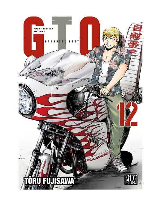 GTO Paradise Lost Tome 12