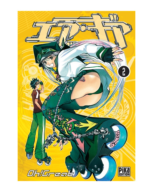 Air Gear Tome 2