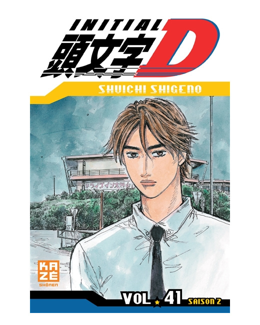 Initial D Tome 41