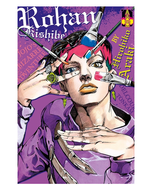 Jojo's - Rohan Kishibe Tome 1