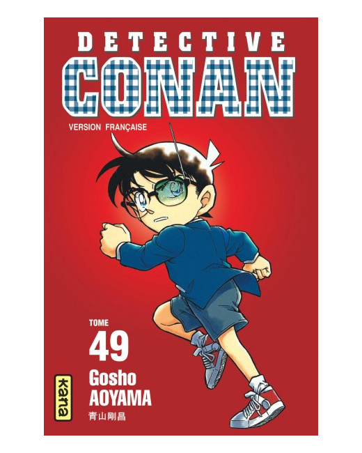 Détective Conan - Tome 49