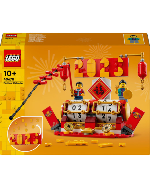 Le calendrier des fêtes Iconic