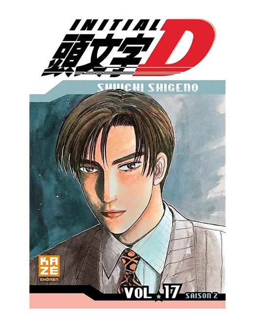 Initial D Tome 17