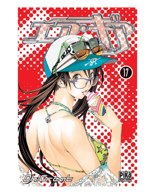 Air Gear Tome 17