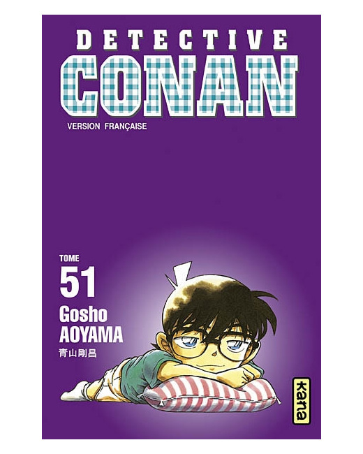 Détective Conan - Tome 51