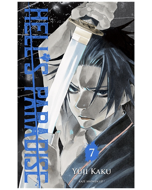Hell's Paradise Tome 7
