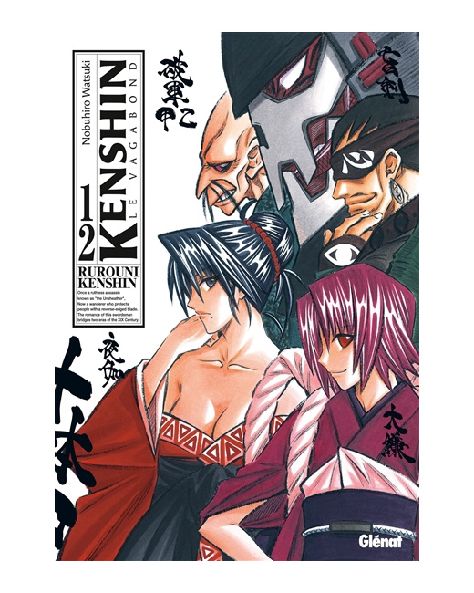 Kenshin Perfect edition - Tome 12