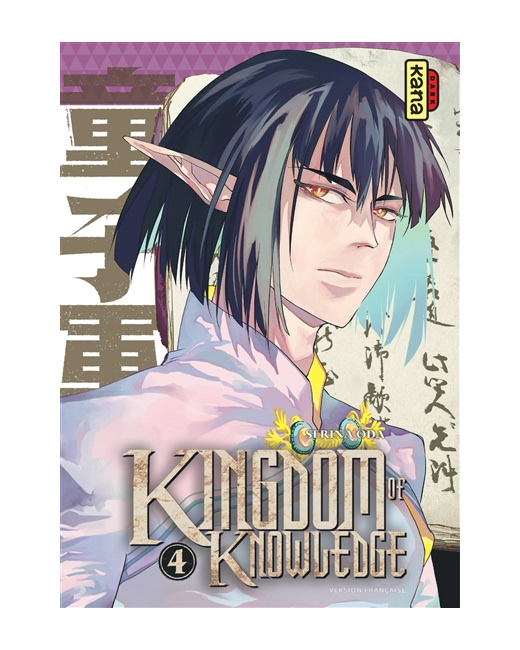 Kingdom of knowledge - Tome 4