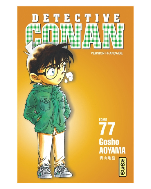 Détective Conan - Tome 77