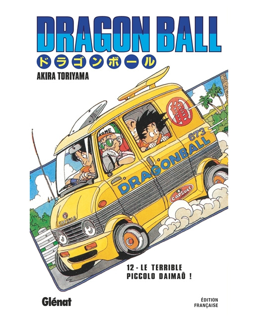 Dragon Ball - Édition originale - Tome 12 - Le terrible Piccolo Daimaô !