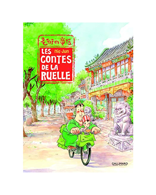 Livre Les Contes De La Ruelle