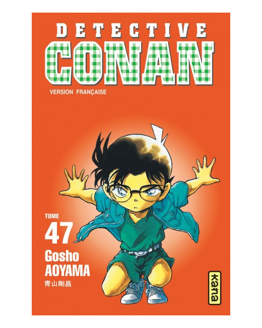 Détective Conan - Tome 47