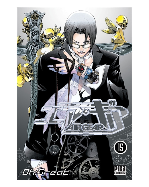 Air Gear Tome 15