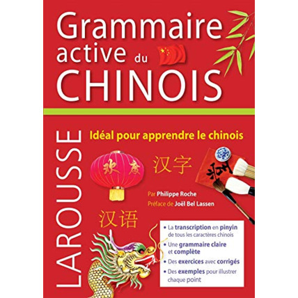Avis Grammaire active du chinois LAROUSSE 1