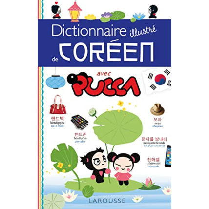 Avis Dictionnaire visuel de coréen avec PUCCA LAROUSSE 1
