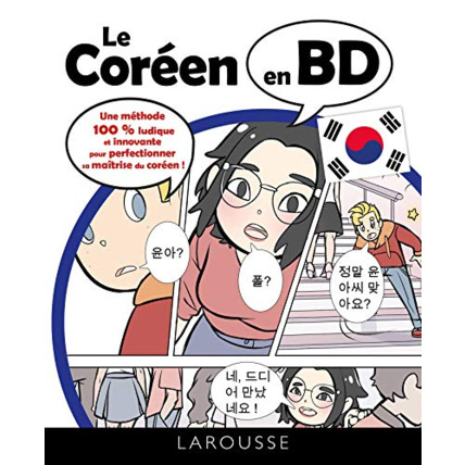 Avis Le coréen en BD LAROUSSE 1