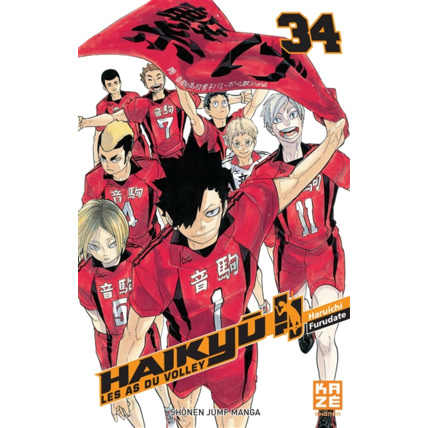 Avis Haikyu !! - Les As du volley Tome 34 KAZÉ 1