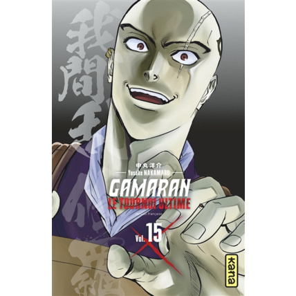 Avis Gamaran - Le Tournoi Ultime - Tome 15 ÉDITIONS KANA 1