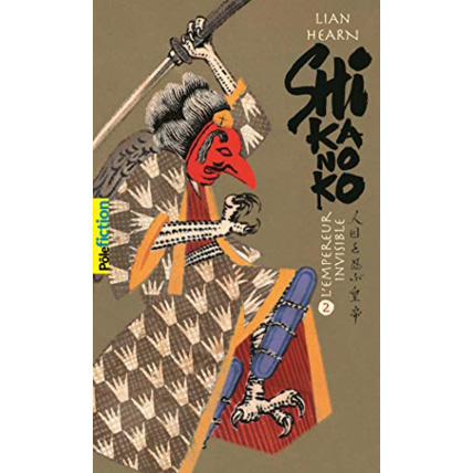 Avis Livre Shikanoko, Livre 3 Et 4 T2 GALLIMARD JEUNESSE 1