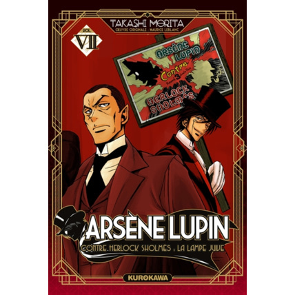 Avis Arsène Lupin - Tome 7 ÉDITIONS KUROKAWA 1