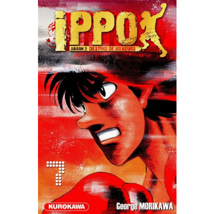 Avis Ippo Saison 2 - Tome 7 ÉDITIONS KUROKAWA 1