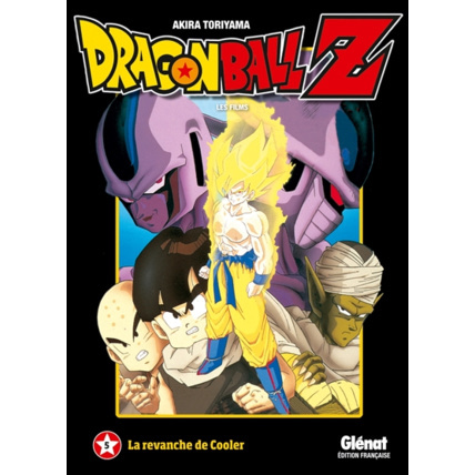 Avis Dragon Ball Z - Film 5 - La revanche de Cooler GLENAT 1