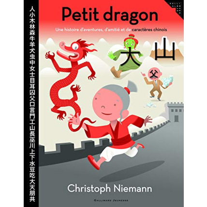 Avis Livre Petit Dragon - Une Histoire D'Aventures D'Amitié Et De Caractères Chinois - A Partir De 5 Ans GALLIMARD JEUNESSE 1