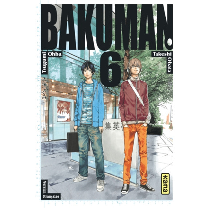 Avis Bakuman - Tome 6 ÉDITIONS KANA 1