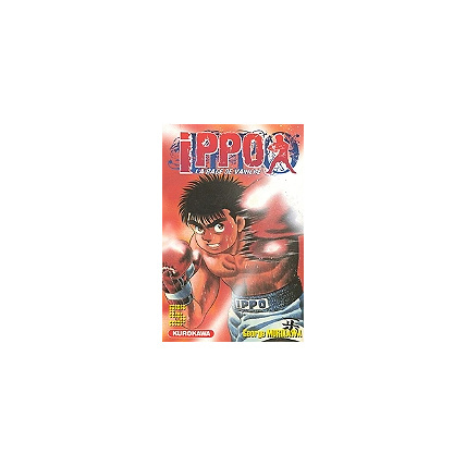 Avis Ippo - Tome 5 ÉDITIONS KUROKAWA 1